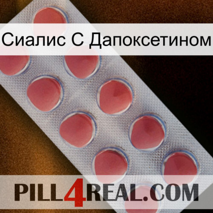 Сиалис С Дапоксетином 18